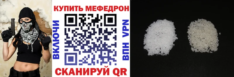 Купить закладку Кокаин СОЛЬ ГАШИШ Каннабис Меф мяу мяу Бугульма