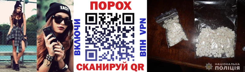 АМФ Розовый  Купить закладки  Бугульма 