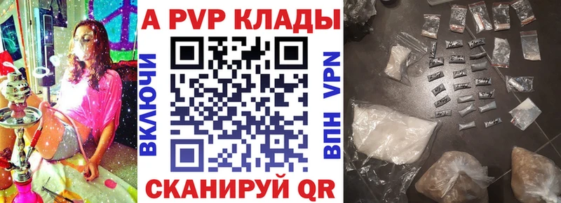 Купить закладки  Бугульма  Alfa_PVP кристаллы 