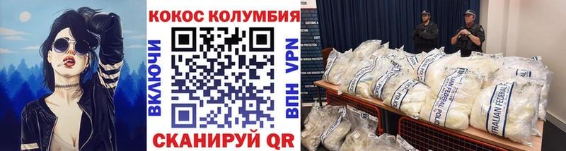 КОКАИН Перу  Купить закладки  Бугульма 