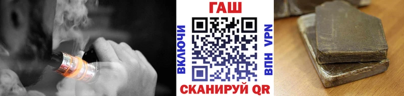 Купить Бугульма Гашиш гарик