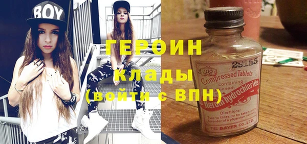меф Алексеевка