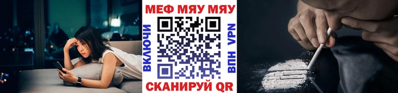 Меф mephedrone Бугульма