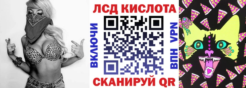 Марки NBOMe 1,8мг Купить закладки Бугульма