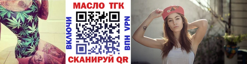 Дистиллят ТГК вейп с тгк Купить Бугульма