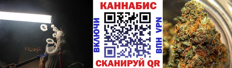 Купить где  Бугульма  Каннабис план 